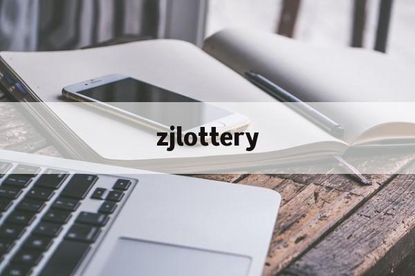 zjlottery(zjlottery com cn)